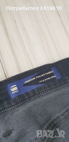 G - Star Lancet Skinny Premium Italian Fabric Mens Size 30/32 НОВО! ОРИГИНАЛ! Мъжки Дънки!, снимка 14 - Дънки - 45423267
