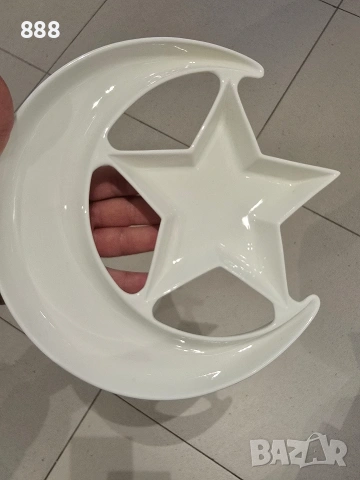 чинии и купи 