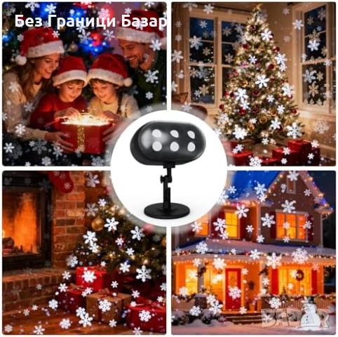 Нов LED снежен външен Проектор IP65 с дистанционно и голямо покритие, снимка 8 - Други - 52483003