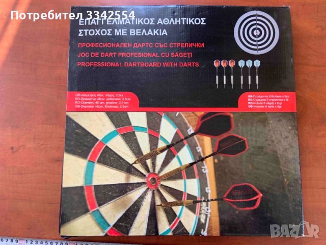 ДАРТС ПРОФЕСИОНАЛЕН НОВО, снимка 3 - Дартс - 50570653