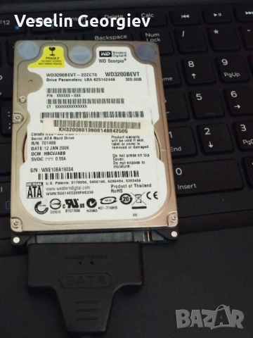 Hard disk