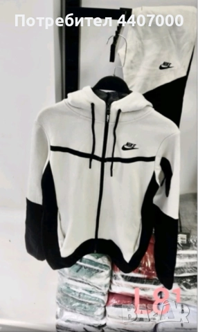 Дамски, мъжки и детски комплекти ТЕРА – спортни и удобни екипи  , снимка 8 - Детски комплекти - 52382280