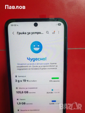 Samsung А35 5G, снимка 3 - Samsung - 53326056