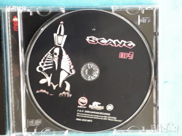 Scang 1996-2005(Nu Metal,Alternative Rock,IDM,Experimental)(RMG Records – RMG 3032 MP3)(Формат MP-3), снимка 3 - CD дискове - 45622210