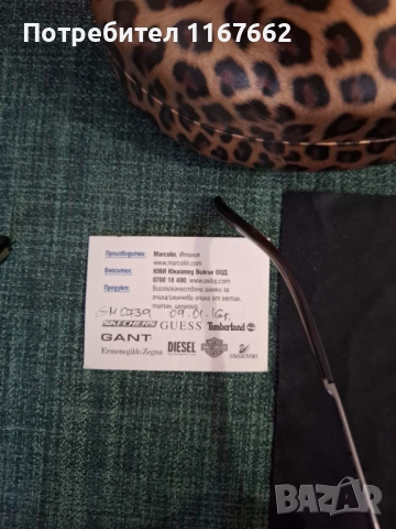 Оригинални слънчеви очила Guess by Marciano, снимка 4 - Слънчеви и диоптрични очила - 54127461