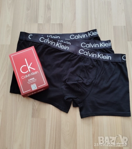 Качествени мъжки боксерки- Tommy Hilfiger, Calvin Klein 20 лв, снимка 2 - Бельо - 33344485