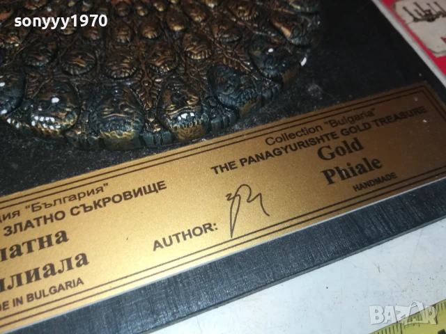 ЗЛАТНА ФИЛИАЛА 2607252053LCHERY, снимка 9 - Антикварни и старинни предмети - 51152454