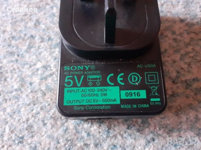 Зарядно устройство за захранващ адаптер SONY AC-U50A 5V 500mA, снимка 3 - Батерии, зарядни - 46601978