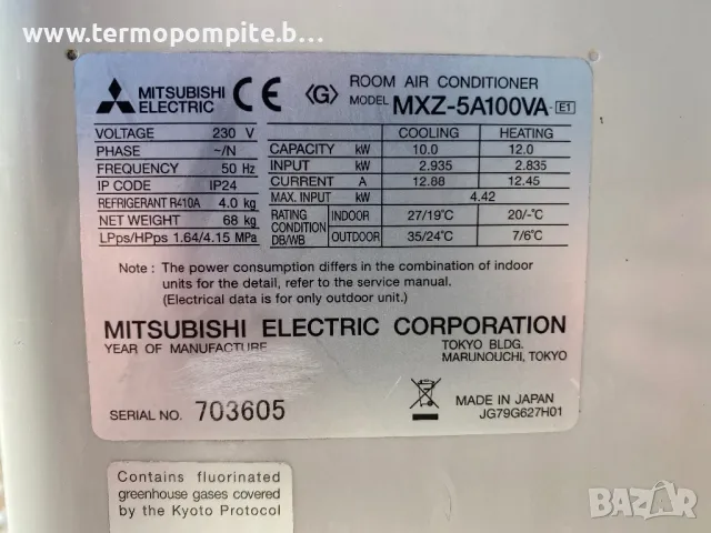 Климатик Mitsubishi Мулти с три тела офис, снимка 3 - Климатици - 49012463