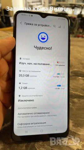 GSM Samsung A04s ( 32 GB / 3 GB ), снимка 3 - Samsung - 47095308