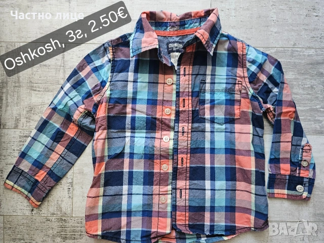 Ризи за момче, снимка 8 - Детски ризи - 53908617