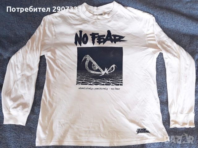 тениска с дълъг рукав No Fear, снимка 1 - Тениски - 45675655