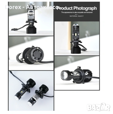 LED крушки H7 с лупа комплект 2 бр. 50W 6400LM 6000K – CANBUS, 360° регулиране, снимка 4 - Аксесоари и консумативи - 53873326