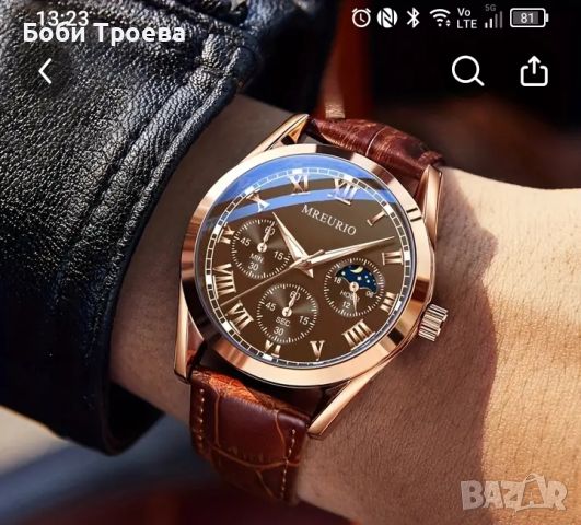 Моден мъжки ръчен часовник, идеално допълнение към дрескода на всеки изискан господин , снимка 2 - Мъжки - 45451394