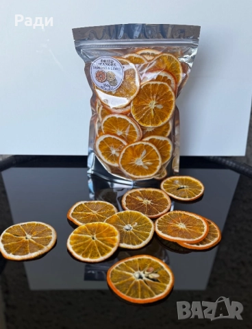 Дехидартирани плодове Арт & Крафт, снимка 2 - Други - 51920022