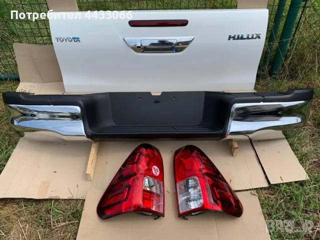 Toyota Hilux броня, стопове, заден капак 