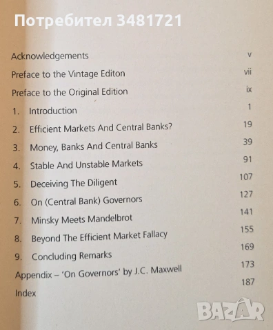 Първоизточникът на финансовите кризи / The Origin of Financial Crises, снимка 2 - Художествена литература - 54243959