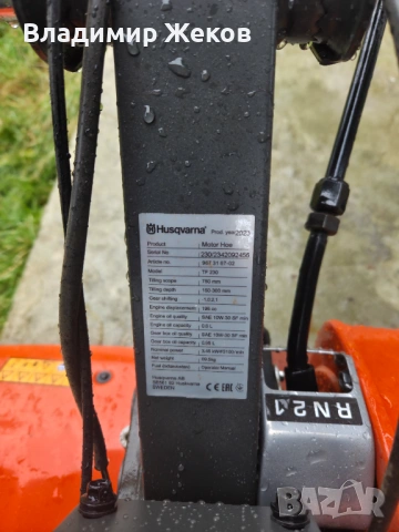Мотофреза Husqvarna TF230, снимка 4 - Селскостопанска техника - 53305658
