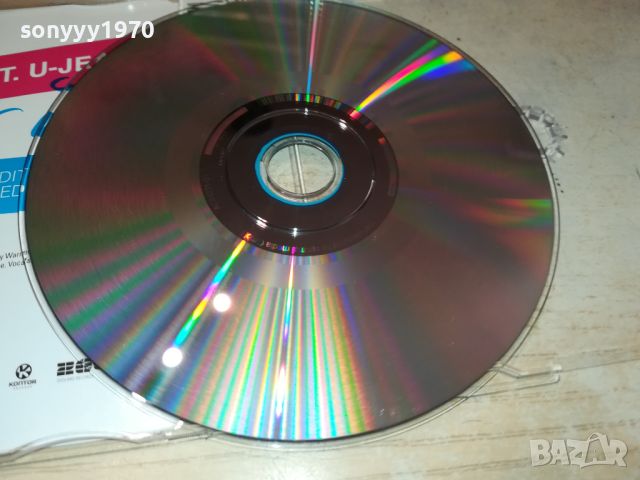 RIO-CD ВНОС GERMANY 1207241958, снимка 10 - CD дискове - 46562868