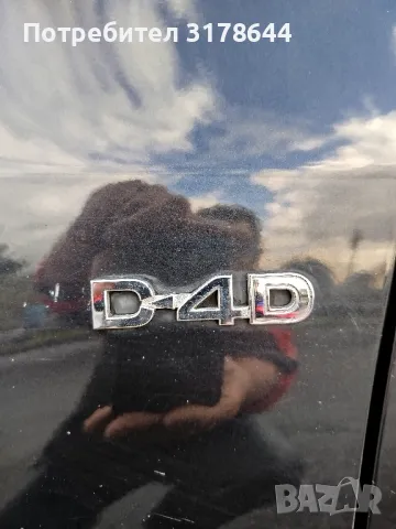 Toyota Yaris 1.4D4D, снимка 7 - Автомобили и джипове - 49798602