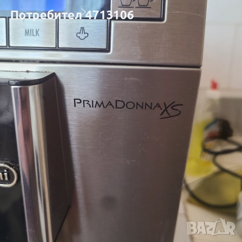 Delonghi primadonna xs, снимка 3 - Кафемашини - 53854801