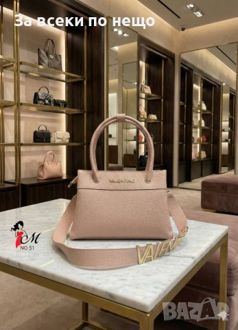 Valentino Alexia Дамска Чанта Валентино Алексиа - Налични Различни Цветове Код SK902, снимка 9 - Чанти - 53408700