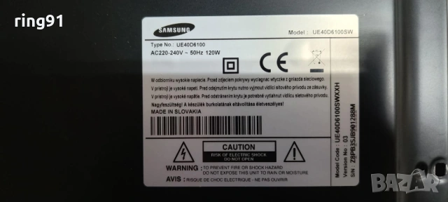 T-Con - SH120PMB4SV0.3 TV Samsung UE40D6100SW, снимка 3 - Части и Платки - 54120232