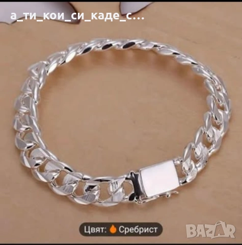Чисто нова Европейска и американска мода Senior Sense Color Chain Design Гривна , снимка 6 - Гривни - 54258229
