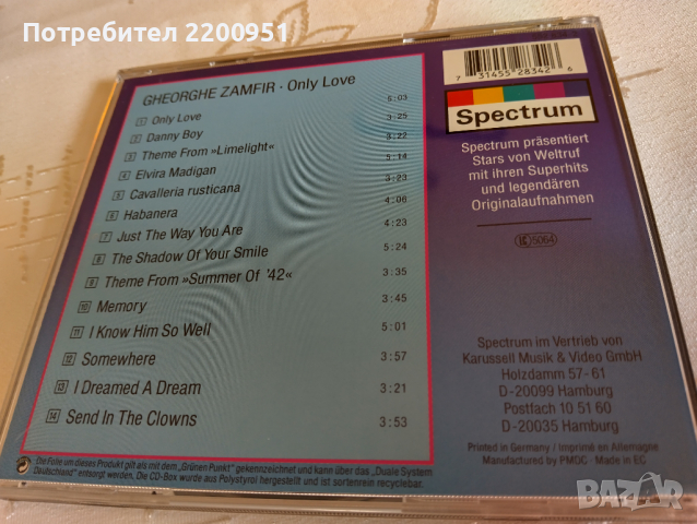 GHEORGHE ZAMFIR, снимка 7 - CD дискове - 44971701