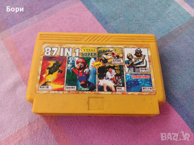 Стара игра 87 в 1