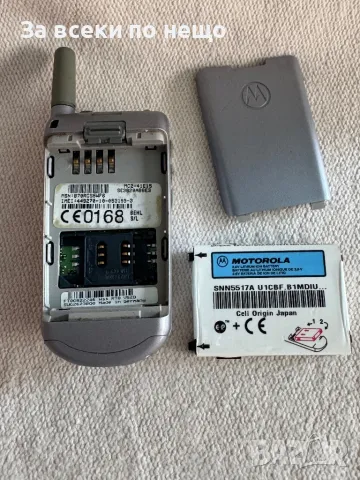Motorola V50 , MC2-41E15 , моторола, снимка 11 - Motorola - 50300272
