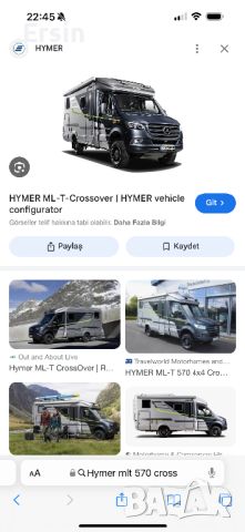 Оригинална чисто нова стелка за шаси Mercedes Sprinter HYMER цена 250.00 лева, снимка 16 - Аксесоари и консумативи - 46664728