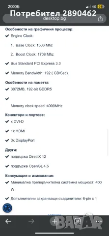 Gainward 1060/3 GB, снимка 3 - Видеокарти - 47826371