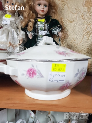 порцеланови купи