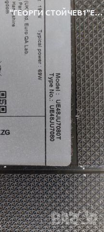 UE48JU7080T  BN41-02356 BN94-08410V BN44-00811A BN41-02297  CY-GJ048FLLV1H  BN96-35817B S_5U75_48_FL, снимка 2 - Части и Платки - 45145772