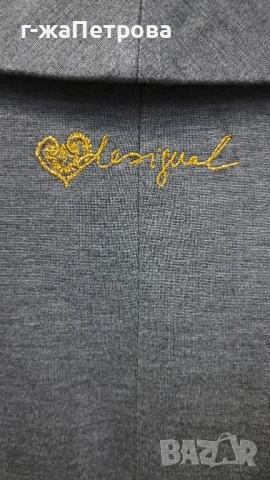 Сако Desigual, снимка 4 - Сака - 52718289