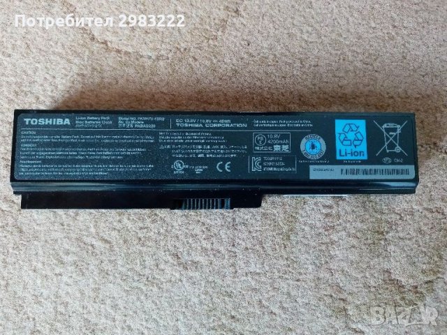 Нова Батерия Toshiba PA3817U-1B, снимка 2 - Батерии за лаптопи - 45584880