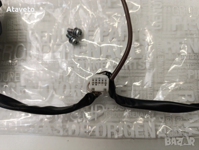 Тойота Корола Аурис бутони за мултиволан, снимка 3 - Части - 53720304