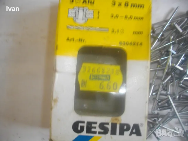 GESIPA ПОП НИТОВЕ АЛУМИНИЕВИ ОРИГИНАЛНИ НЕМСКИ РАЗЛИЧНИ РАЗМЕРИ ЗА РЪЧНА НИТАЧКА GESIPA, снимка 14 - Други инструменти - 49668948