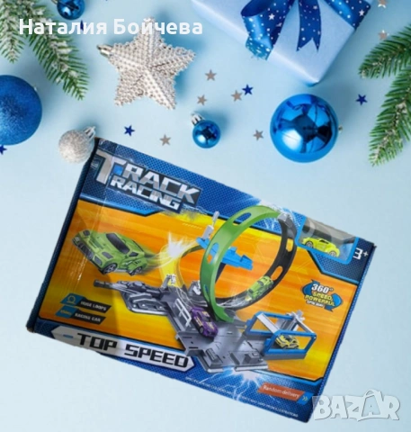 Детска състезателна писта с 360° завъртания, снимка 6 - Коли, камиони, мотори, писти - 53385681