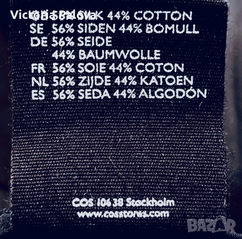 Лятна рокля COS Швеция , коприна 56%, памук 44%, снимка 8 - Рокли - 50959391