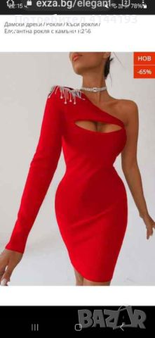 Червена рокля, снимка 1 - Рокли - 46412635