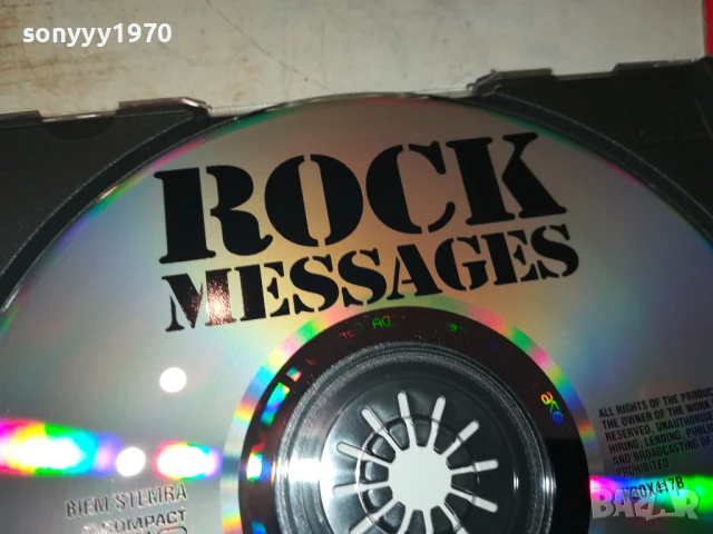 ROCK MESSAGES CD2 0808251907, снимка 6 - CD дискове - 51301680