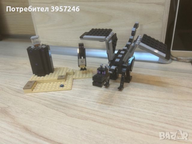 Лего майнкрафт ендър дракон, снимка 1 - Конструктори - 45094943