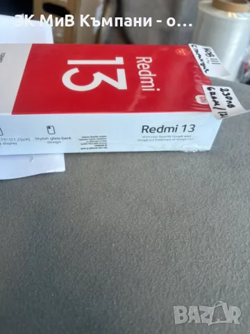 Redmi 13C 6ram/ 128gb  Нов с Гаранция!!!, снимка 1 - Xiaomi - 48548574