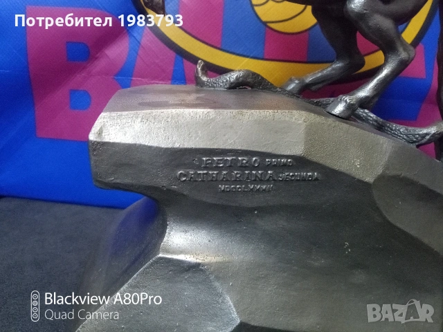 Голяма метална скулптура СССР 1970г.подписана., снимка 2 - Колекции - 53483341