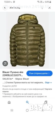 Blauer USA Mens Down Jacket Size 2XL ОРИГИНАЛ! Мъжко пухено Яке!, снимка 2 - Якета - 47142155