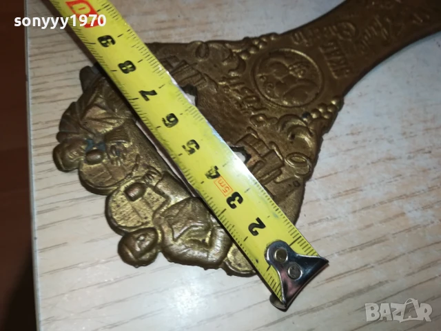 ГОЛЯМА ОТВАРАЧКА-МЕД/МЕСИНГ/БРОНЗ 1708251803, снимка 7 - Антикварни и старинни предмети - 51394618