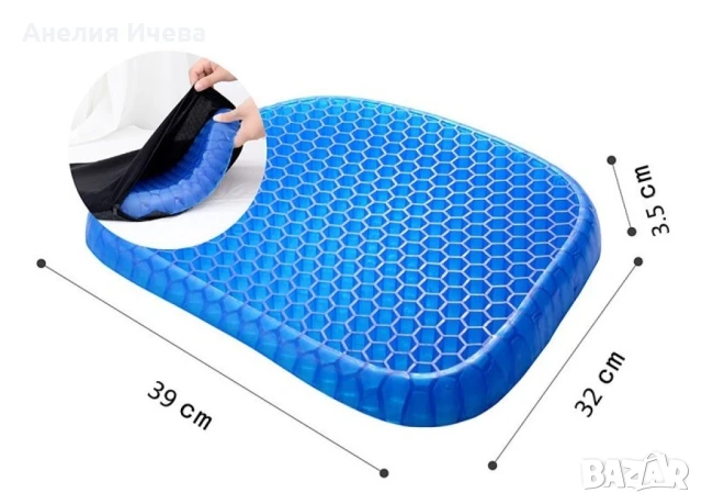 Ортопедична гел възглавница за стол Egg sitter, снимка 5 - Столове - 51209373