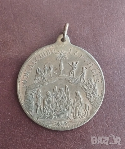 Висулка за врат, снимка 2 - Колиета, медальони, синджири - 53290965